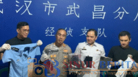 wna china